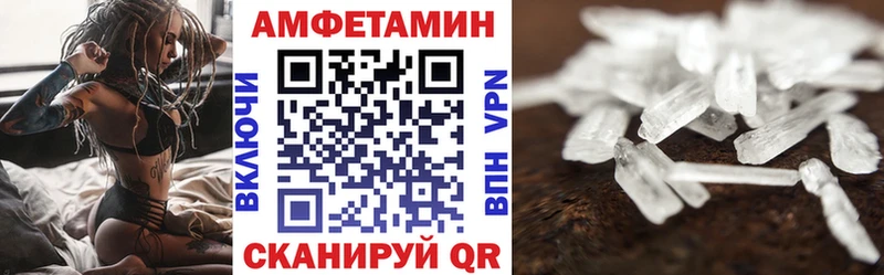 Амфетамин 97%  Купить  Пыть-Ях 