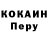 A PVP Соль Mickey c.