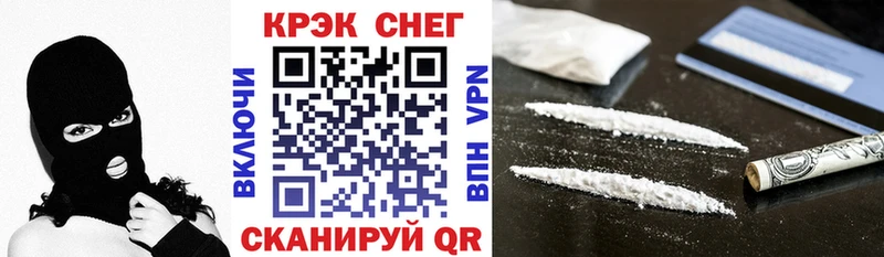 Купить закладки  Пыть-Ях  КОКАИН FishScale 