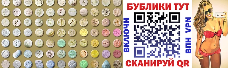 ЭКСТАЗИ Дубай  Купить где  Пыть-Ях 