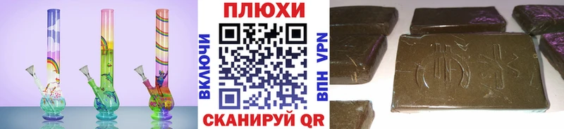 Купить  Пыть-Ях  ГАШ Cannabis 