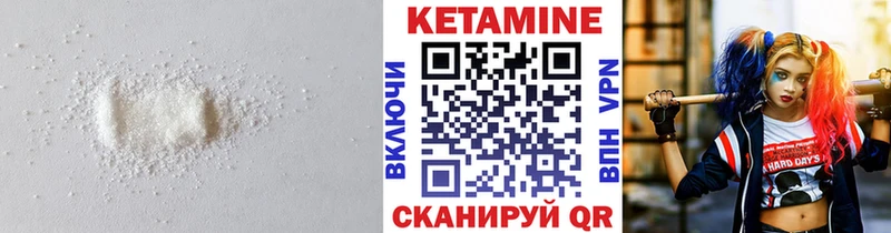 Купить где  Пыть-Ях  Кетамин ketamine 