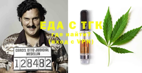 дистиллят марихуана Горняк