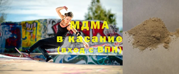 молекула духа Горно-Алтайск