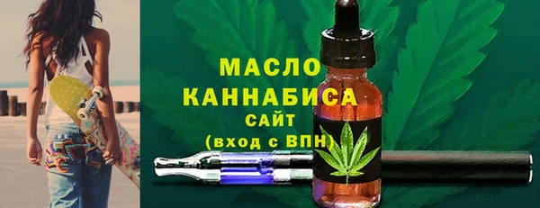дистиллят марихуана Горняк