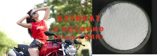 молекула духа Горно-Алтайск