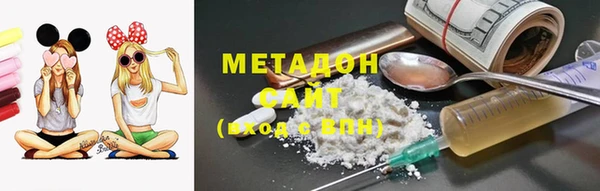 молекула духа Горно-Алтайск