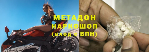 дистиллят марихуана Горняк