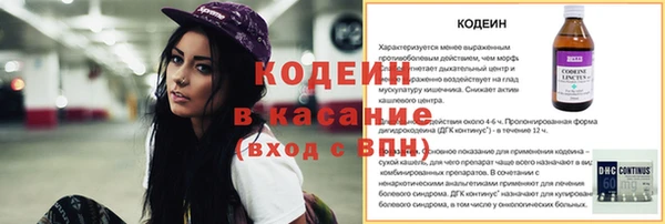 дистиллят марихуана Горняк
