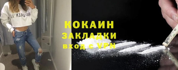 дистиллят марихуана Горняк