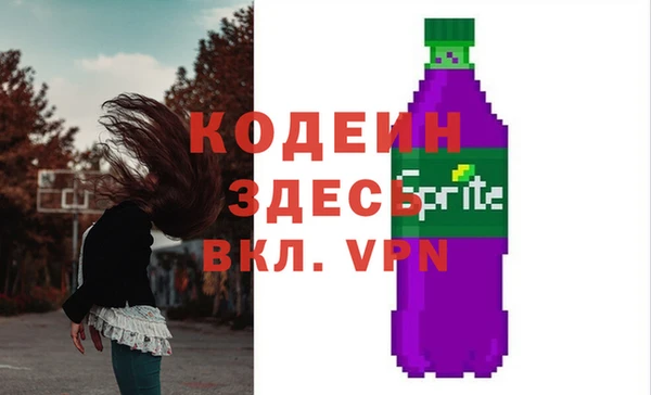 молекула духа Горно-Алтайск