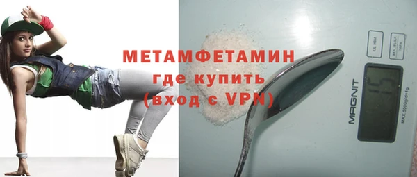 молекула духа Горно-Алтайск