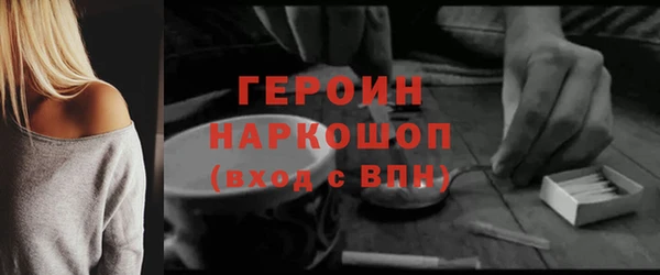 дистиллят марихуана Горняк