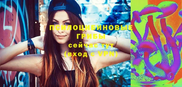 дистиллят марихуана Горняк
