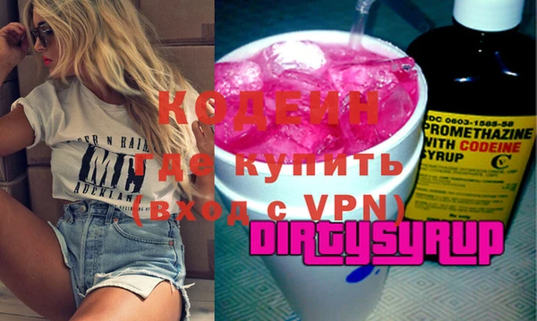 Альфа ПВП Гусь-Хрустальный