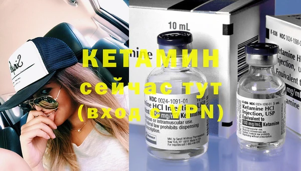 молекула духа Горно-Алтайск