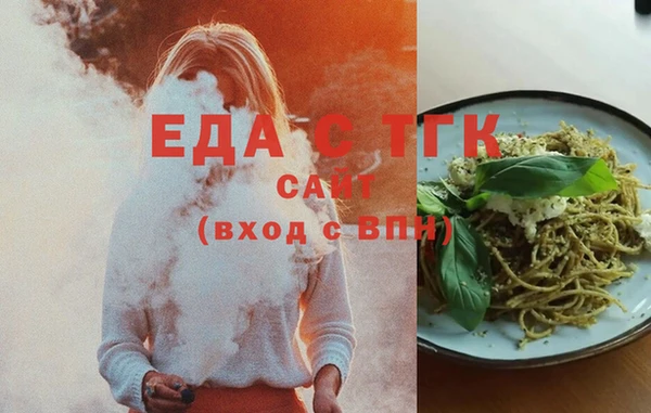 дистиллят марихуана Горняк