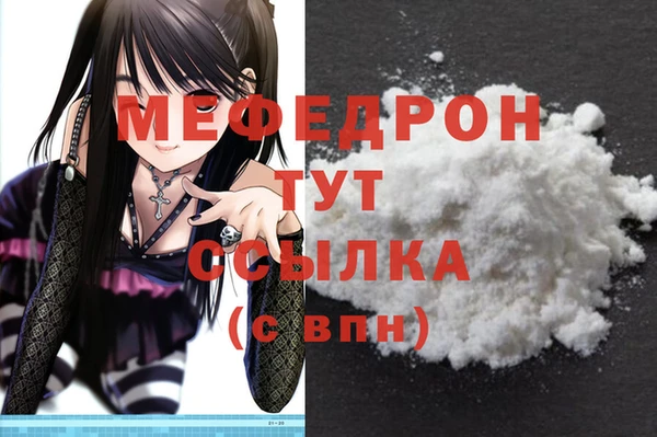 молекула духа Горно-Алтайск