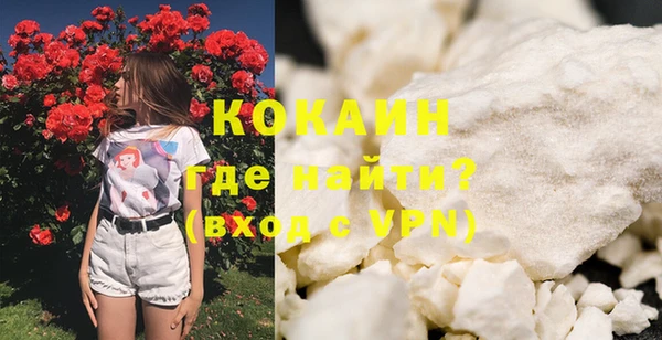 дистиллят марихуана Горняк