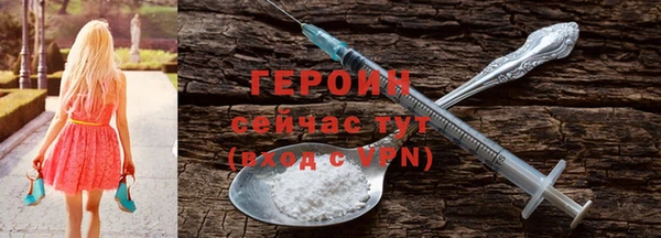 дурь Гусиноозёрск