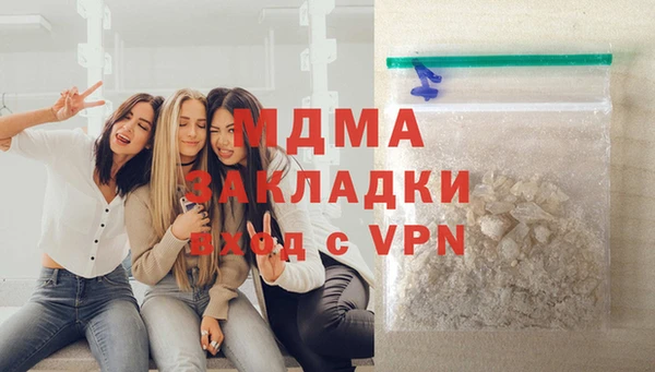 дистиллят марихуана Горняк