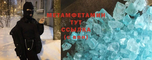 Альфа ПВП Гусь-Хрустальный