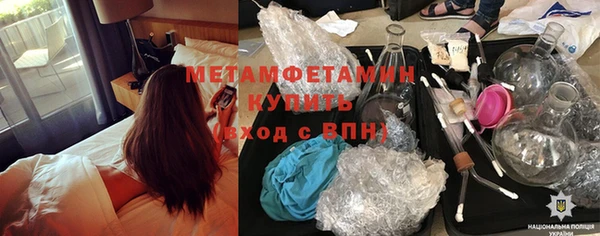 молекула духа Горно-Алтайск