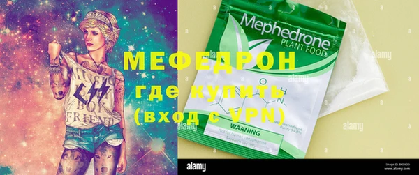 дистиллят марихуана Горняк