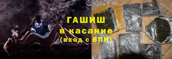 дистиллят марихуана Горняк