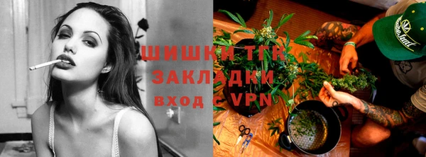 дистиллят марихуана Горняк
