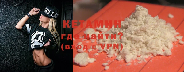 дистиллят марихуана Горняк