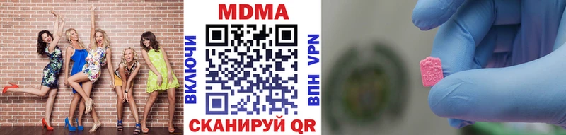 Купить  Пыть-Ях  MDMA кристаллы 
