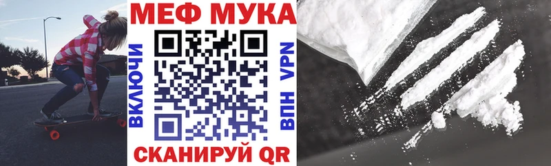 Меф 4 MMC  Купить закладки  Пыть-Ях 