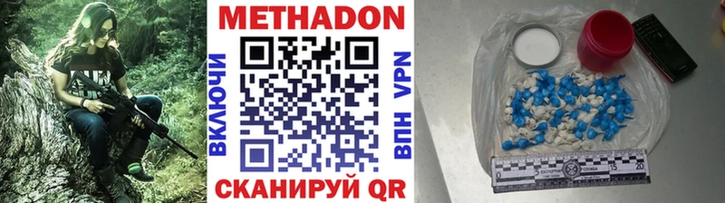 Метадон белоснежный  Купить где  Пыть-Ях 