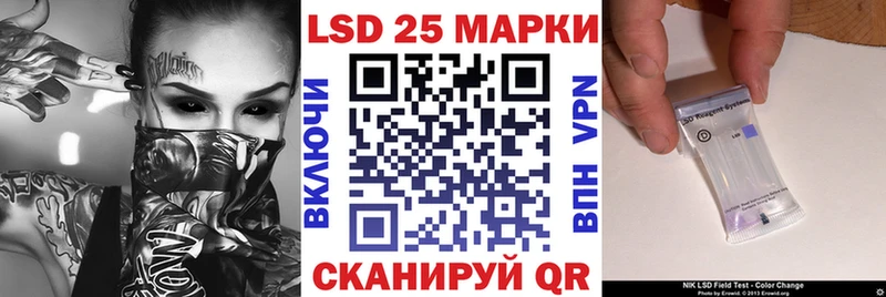 Наркотические марки 1500мкг  Купить  Пыть-Ях 