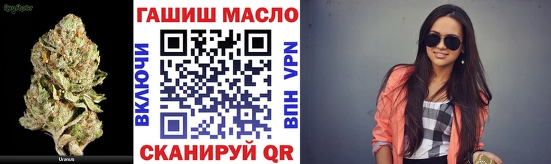 Купить  Пыть-Ях  Дистиллят ТГК вейп 