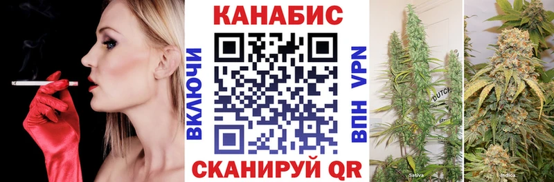 Купить закладки  Пыть-Ях  Канабис конопля 